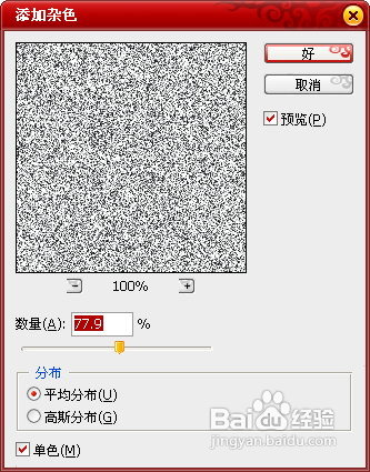 制作广告经典海报
