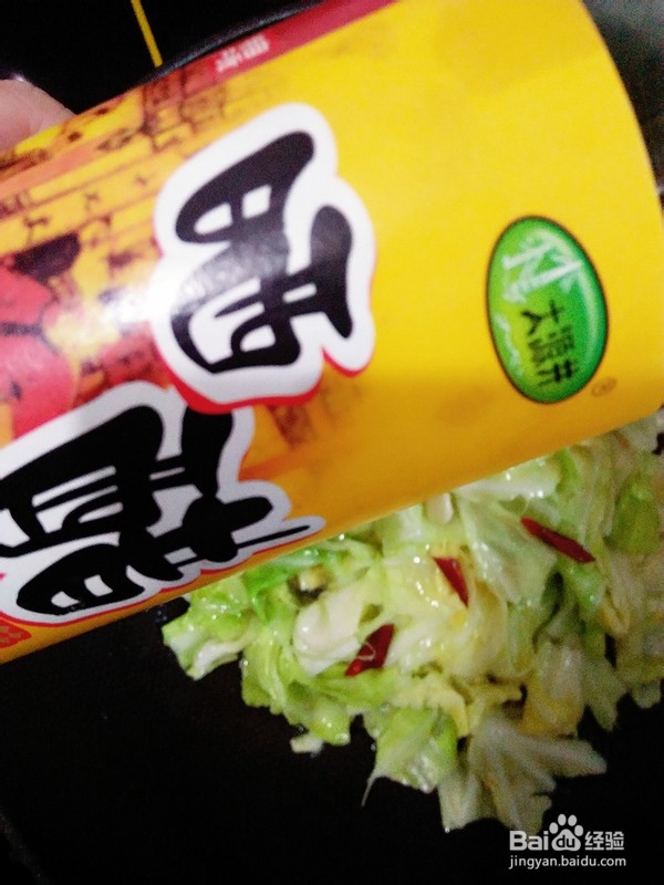 教你做炒莲花白