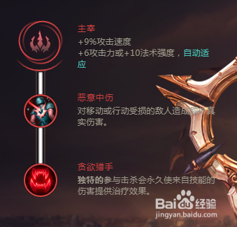 LOL上分首选强势铁男来袭