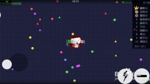 球球大作战教程