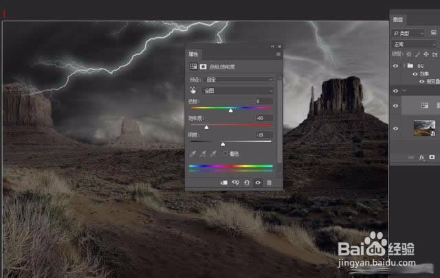 Photoshop“城市奇遇”城堡脚下的骑士