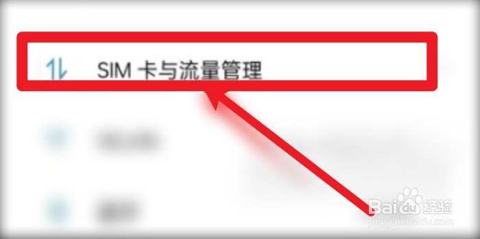 oppoK9X在哪打开5G
