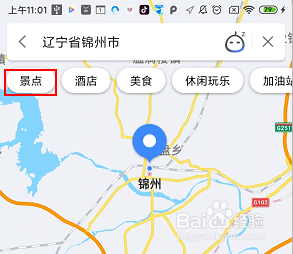 如何找到辽宁锦州附近好玩的景点