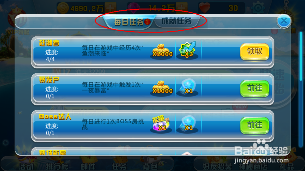 新版本特色出击!街机竞技捕鱼三大亮点来袭