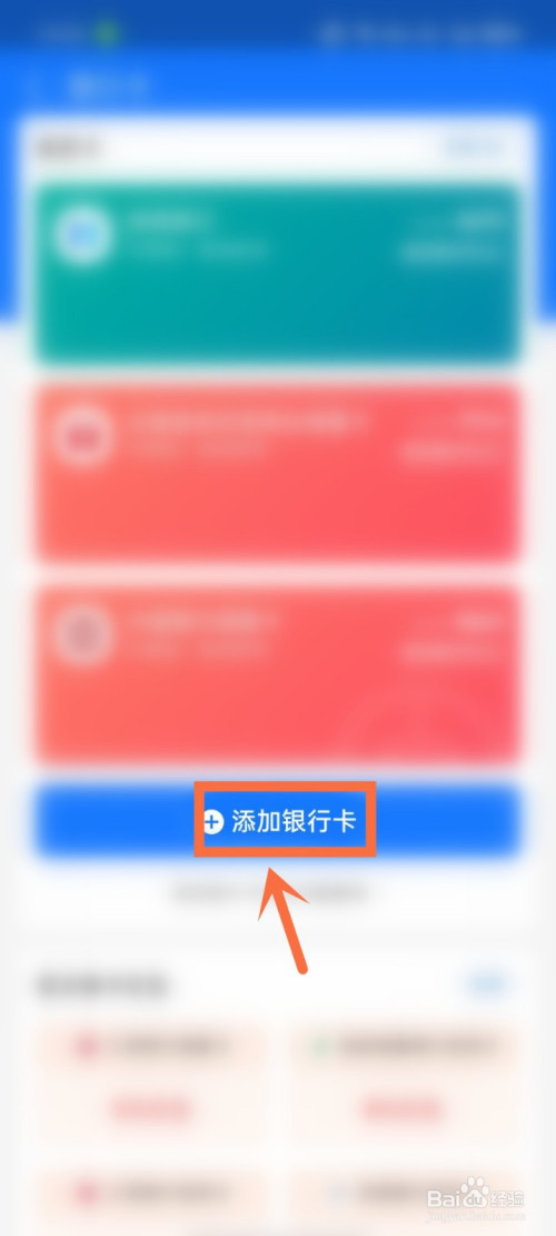 支付宝提现到银行卡可以做流水吗 全网资源