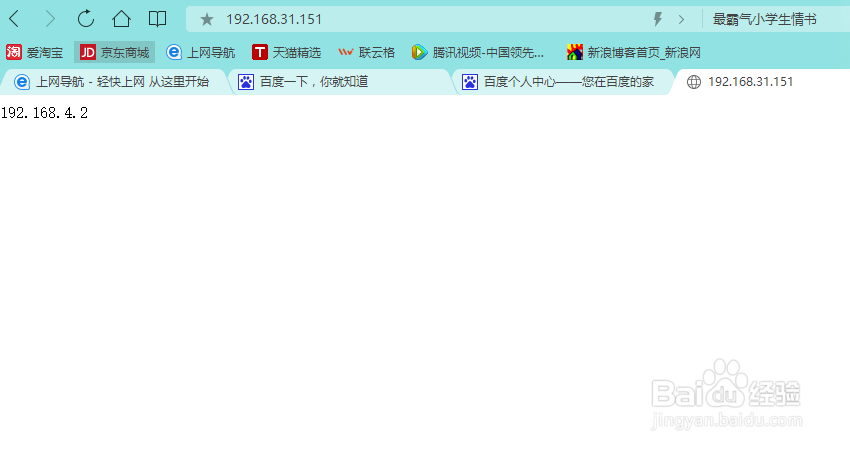 linux系统部署LVS-NAT集群提供Web服务