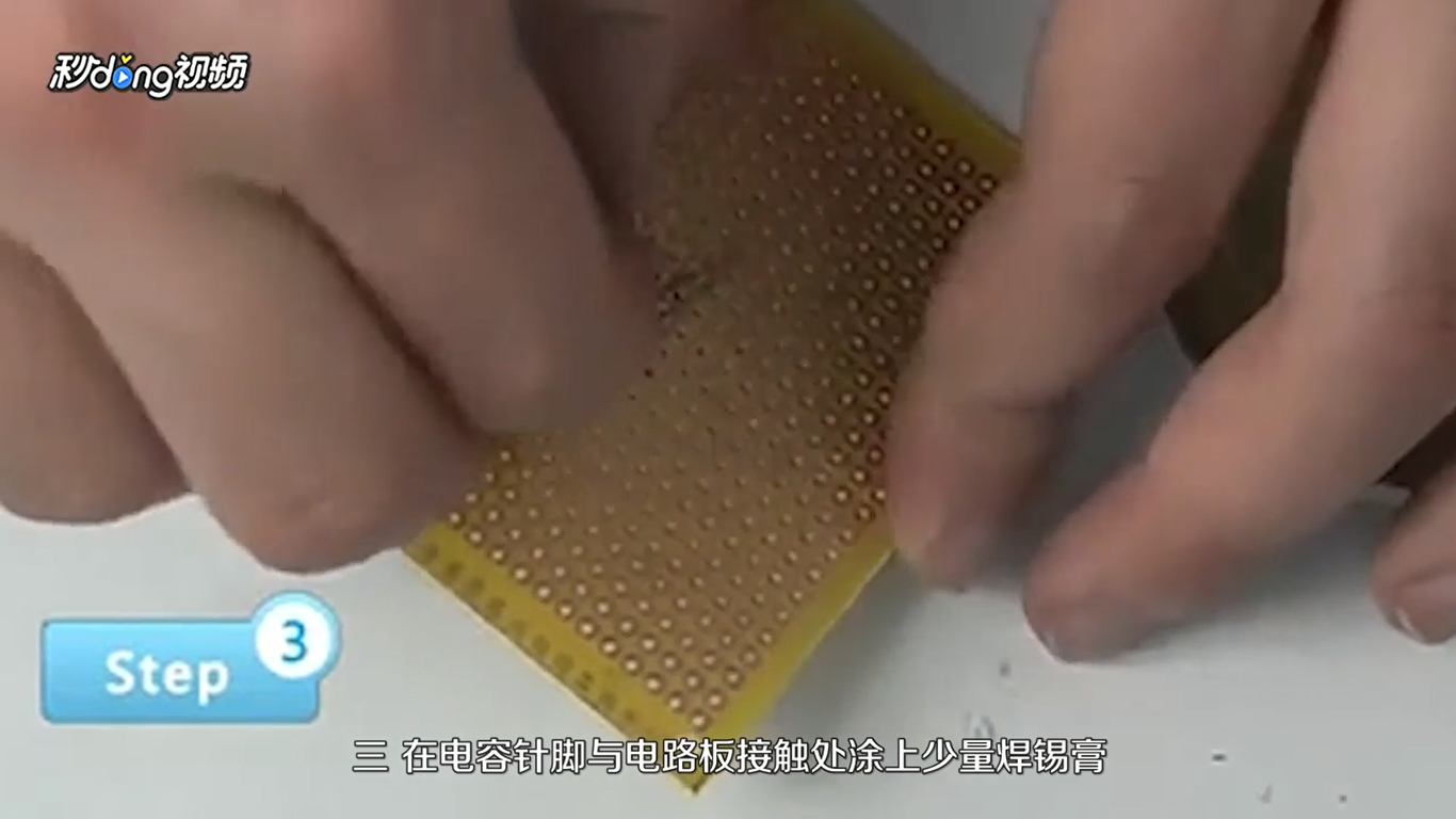 电烙铁怎么使用