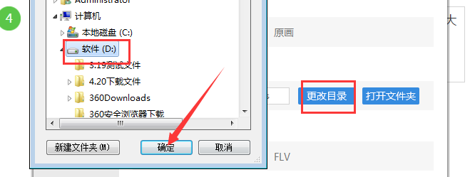 录制视频哪个软件好