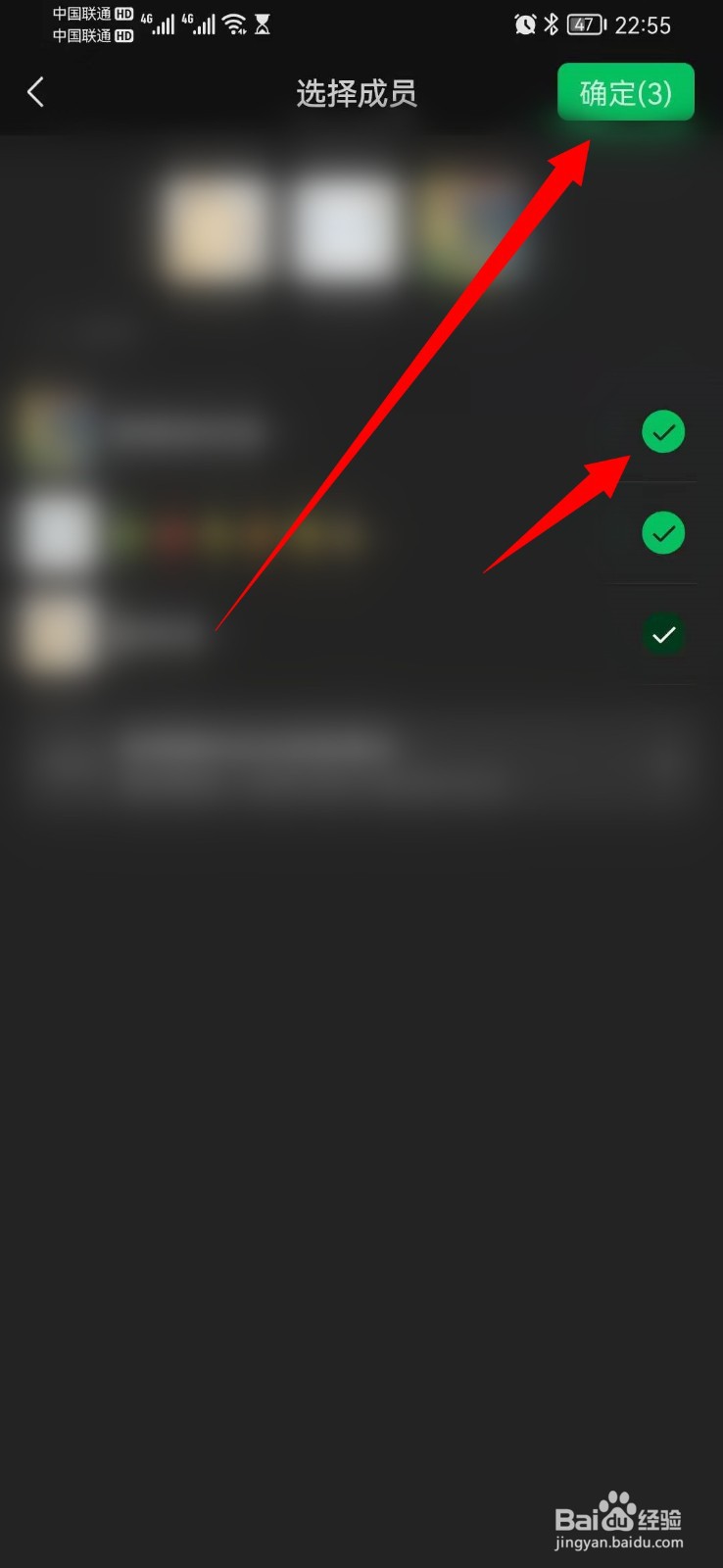 怎么打开微信群视频