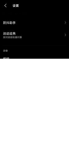 vivox60pro三麦立体降噪在哪开启呢