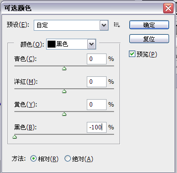 photoshop制作彩色纸屑效果