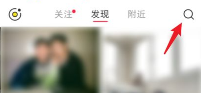 小红书怎么搜索别人