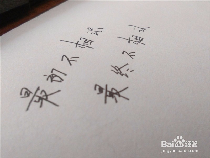 怎么拍文字图片好看