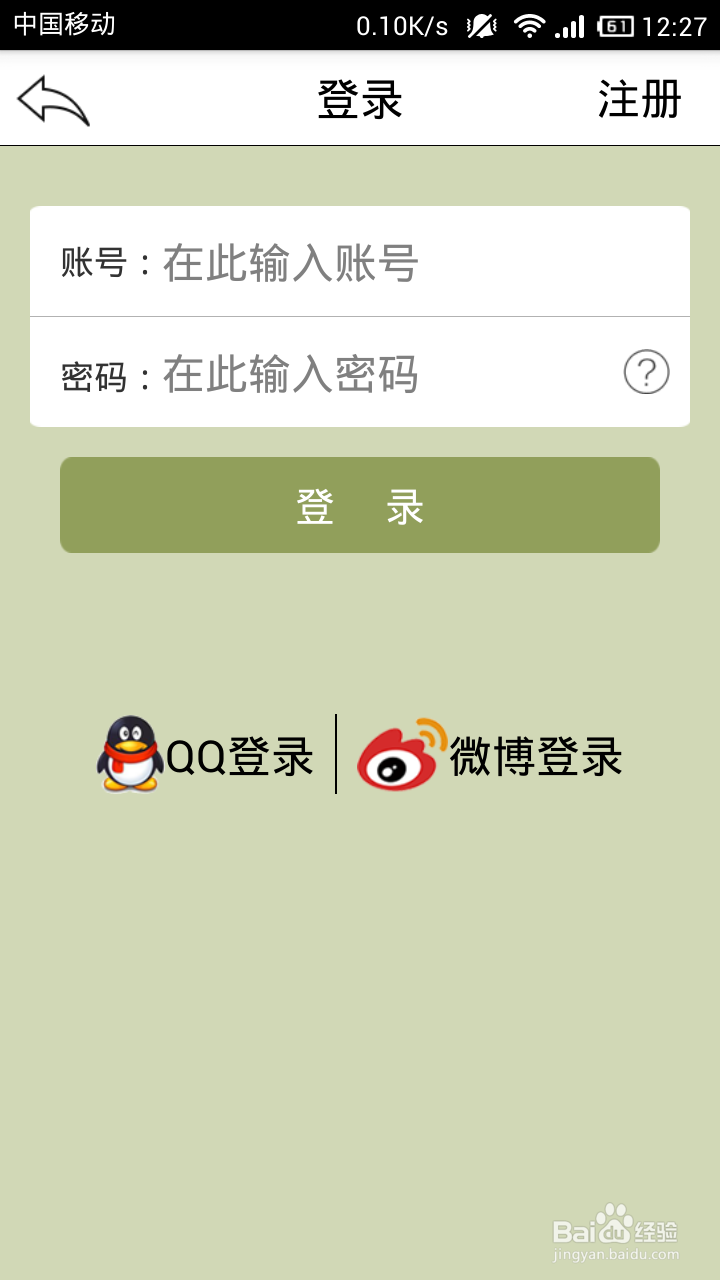 读者手机版抢先下载使用阅读电子版读者文摘