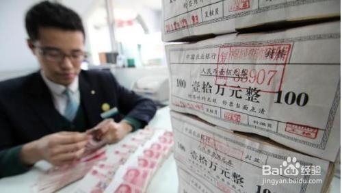 银行大额存单涨息后原来买的大额存单应如何办