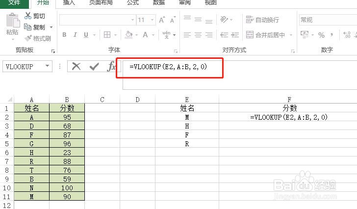 <b>实例讲解WPS中vlookup，lookup的使用</b>