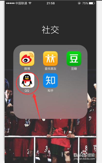 #智能#QQ看点怎么关闭