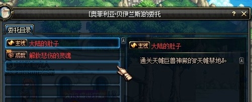 DNF疑难解析：[8]怎么没有天帷禁地