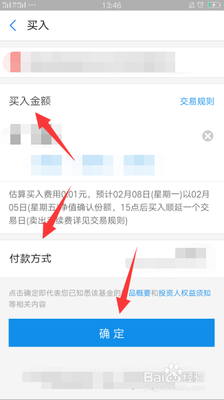 怎样选基金最低点购买