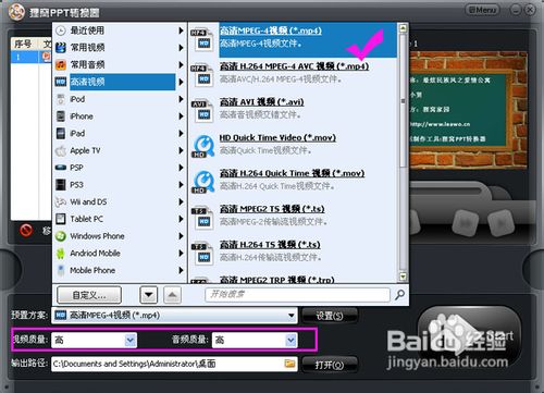 怎样制作视频片头片尾