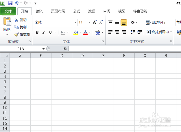 <b>excel2010中如何让一列数据快速显示成货币样式</b>