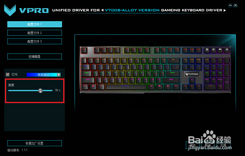 机械键盘怎么换灯?