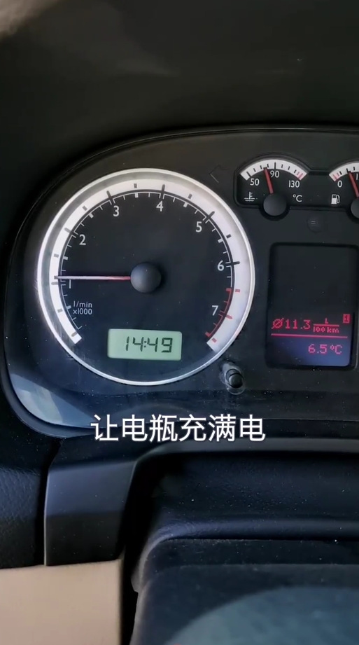 车辆长时间停放要注意哪些要点