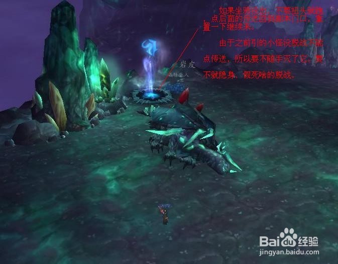 魔兽世界教你2分钟速刷琉璃幼龙