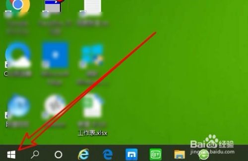 wps2019怎么新建文档的三个方法