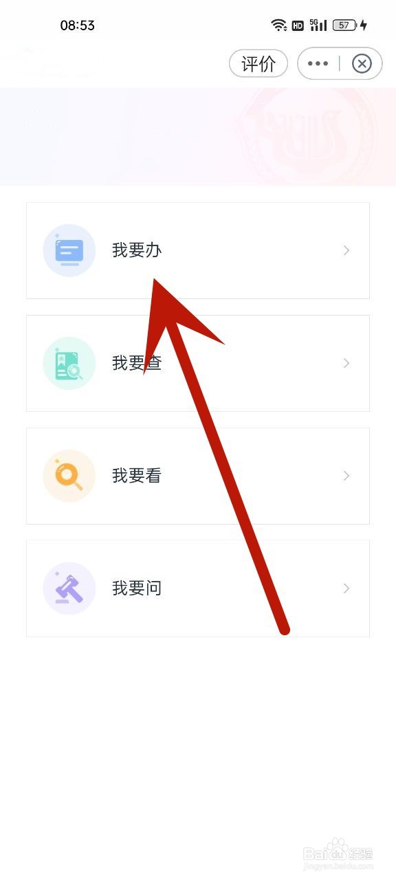 房产证丢了怎么补办