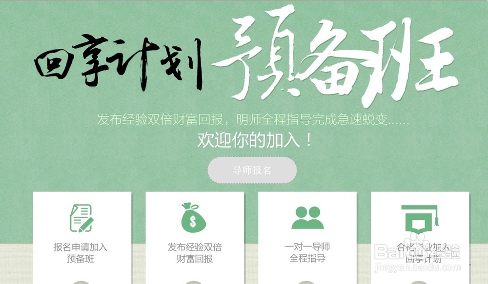 靠谱兼职大全 做兼职省心安全