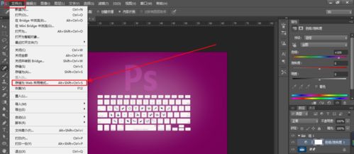 完美解决 Ps保存时无法完成请求因为程序错误 百度经验