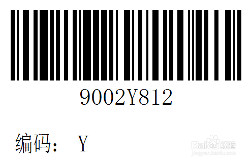 BarTender条码随文本数据的变化而变化