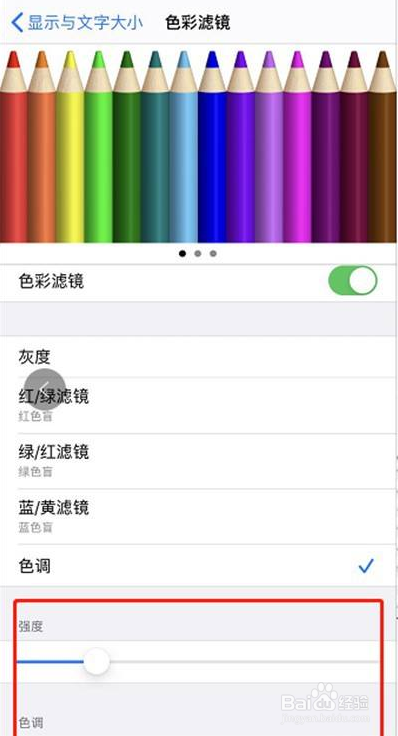 苹果13相机曝光怎么调为白色
