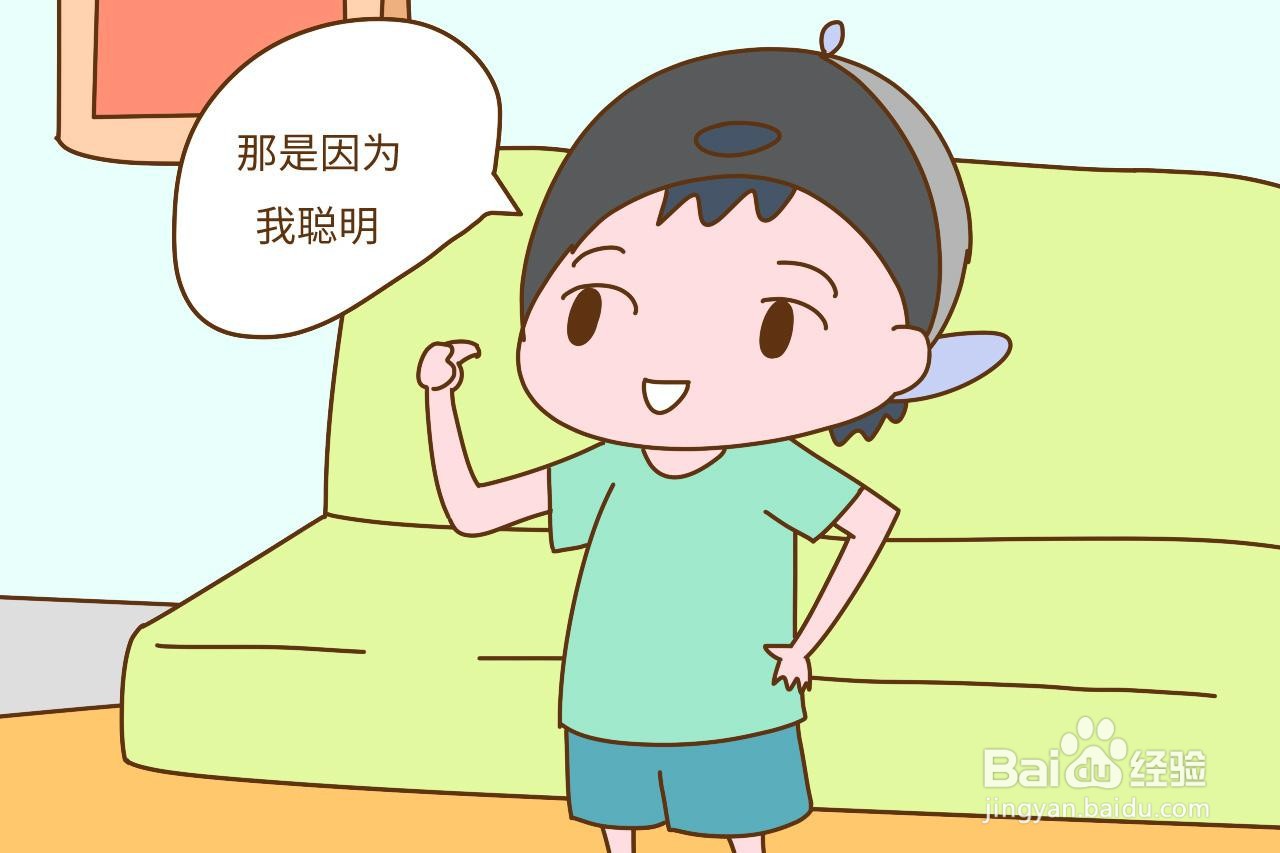 学龄前孩子进步很大应该怎么鼓励和赞美呢?