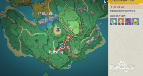 远吕羽氏其三详细流程攻略