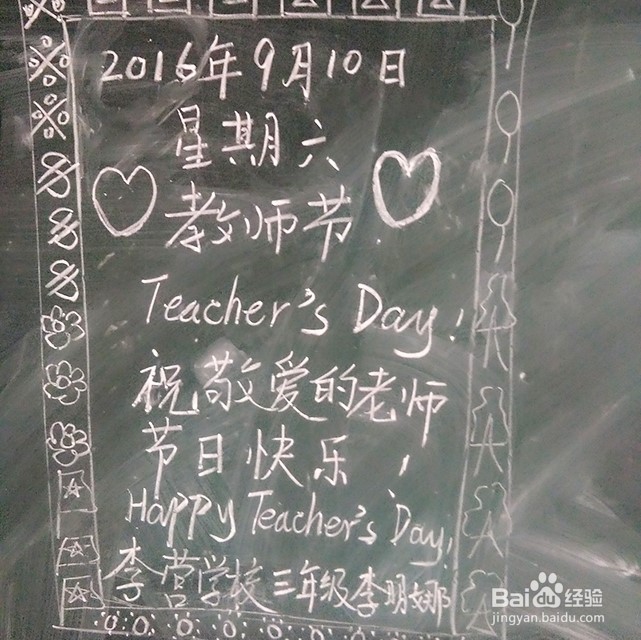 如何快速教小孩练好硬笔书法