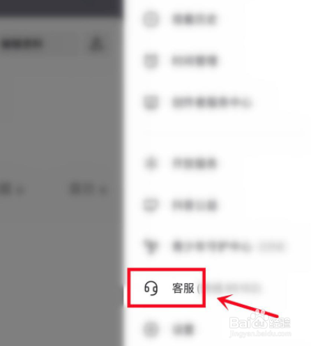 抖音巡查员怎么申请？