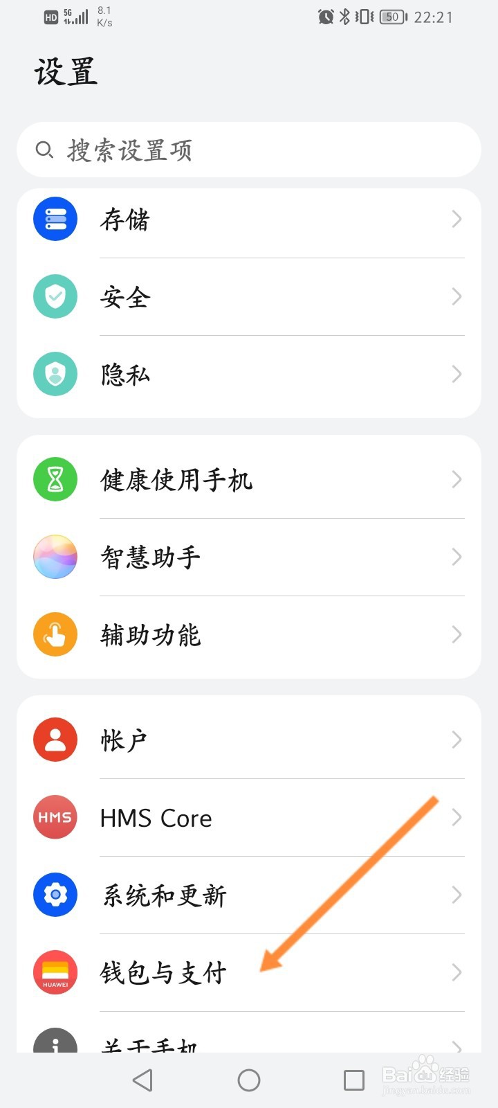 怎么查看华为钱包的交易记录