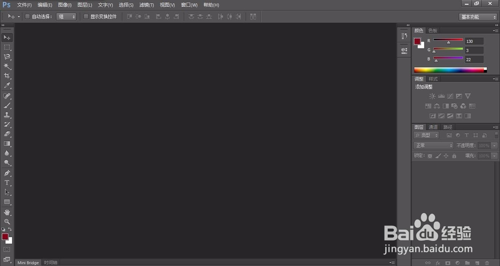如何用photoshop制作表情包(详细新手教程)
