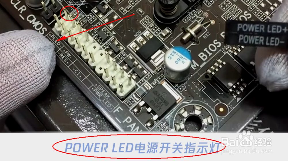 组装电脑时各种线的连接方法??