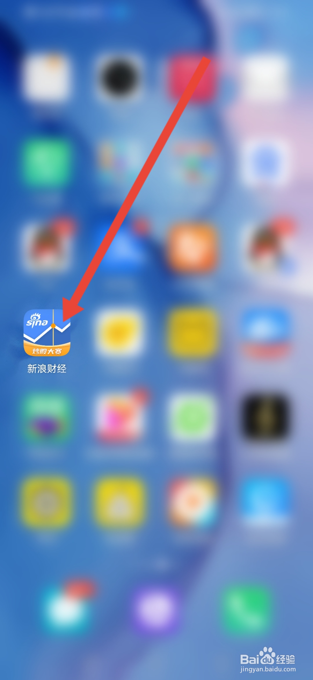 新浪财经如何设置退出直播后切换到小窗播放