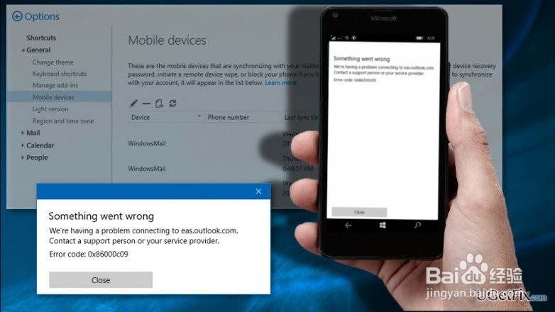 如何解决Win10邮件程序同步错误0x86000c09