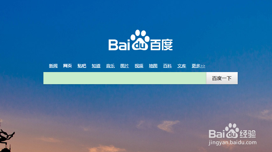 如何设置火狐浏览器主页