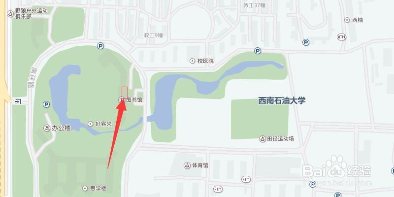 【校园指南】西南石油大学上网攻略