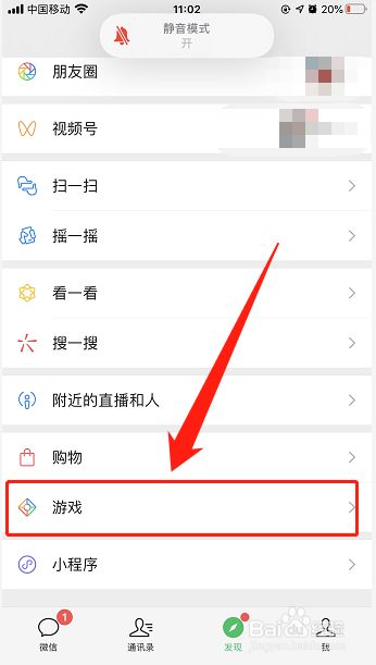 捕鱼微信红包高爆版