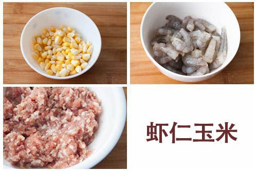 鲜肉虾仁大馄饨