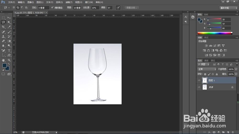PS中的七种快速抠图方法