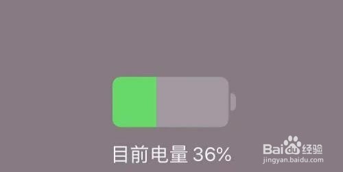 苹果12充电提示音怎么设置
