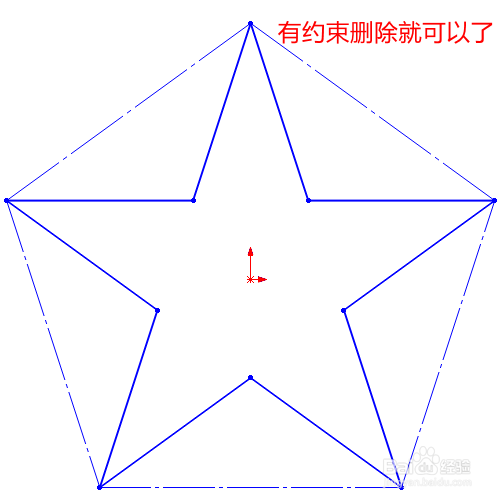 Soildworks画五角星（放样命令的使用）